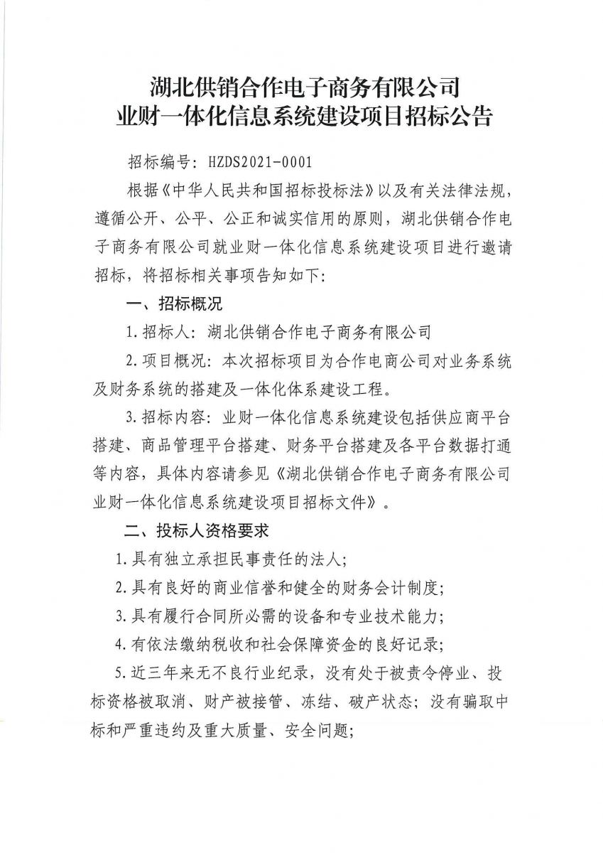 澳门永利·皇宫(中国游)官网入口-Macau App Station
