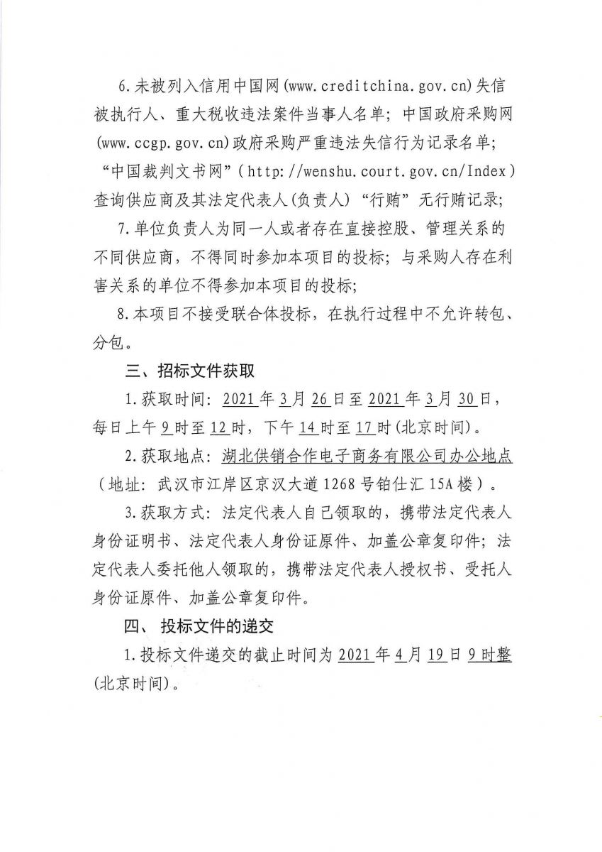 澳门永利·皇宫(中国游)官网入口-Macau App Station