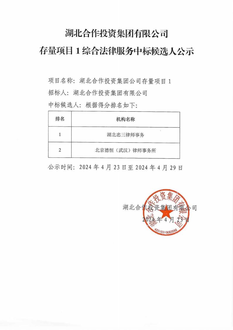 澳门永利·皇宫(中国游)官网入口-Macau App Station