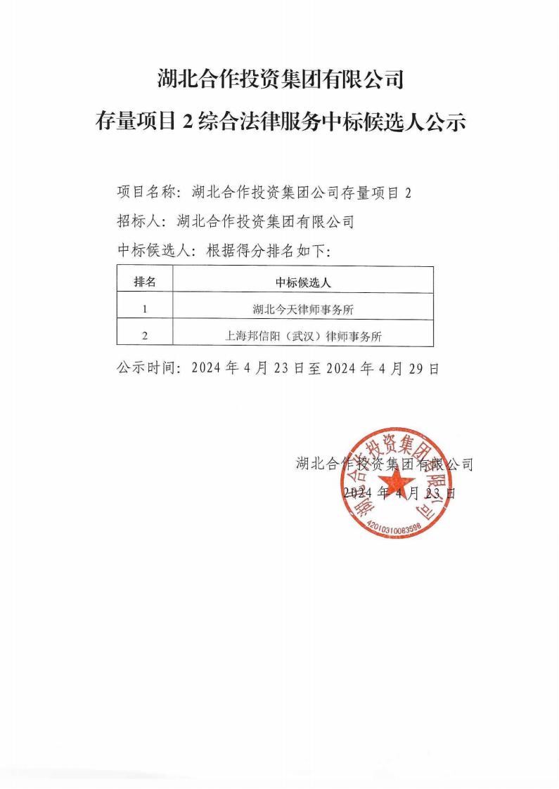澳门永利·皇宫(中国游)官网入口-Macau App Station