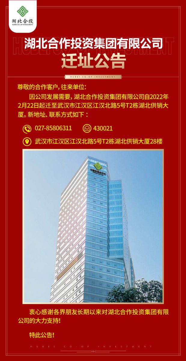 澳门永利·皇宫(中国游)官网入口-Macau App Station